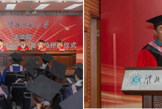 法学院举行2022届学生毕业典礼暨学位授予仪式